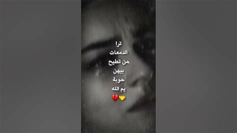 ستوري حزين ستوريات انستا حزينه 💔مقاطع انستقرام 💔 ستوريات حزينه كتابه حزن 💔حالات انستا شعر حزين 💔