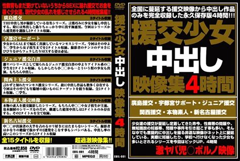 Baijundo JAV Latest Japanese Porn Movies JAV Reels