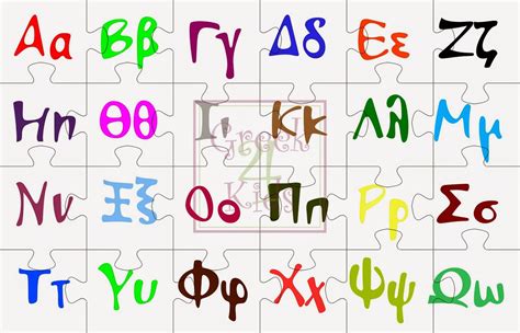 Greek4Kids: Alphabet fun!