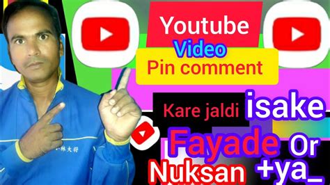 How To Pin Comments On Youtube How To Pin Youtube Comments How To