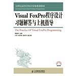 Amazon Visual Foxpro Programming Exercises On The Machine Answers