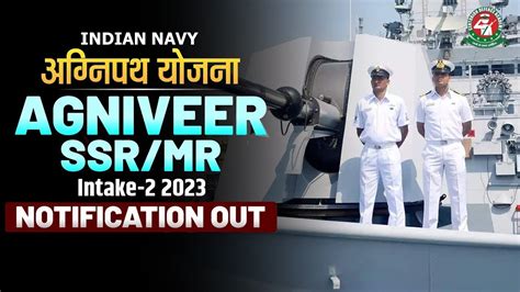 Navy Ssr Mr Notification Out Navy Ssr New Vacancy