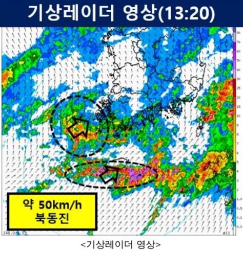 광주·전남 최대 150㎜ 폭우전남 곳곳 호우특보 네이트 뉴스