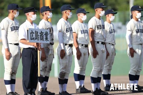 ＜高校野球広島県秋季大会＞広島商業が尾道商業に競り勝ち、24年ぶり13度目の優勝｜other｜編集部コラム｜アスリートマガジンweb