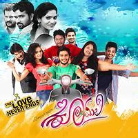 Komali Songs Download, MP3 Song Download Free Online - Hungama.com