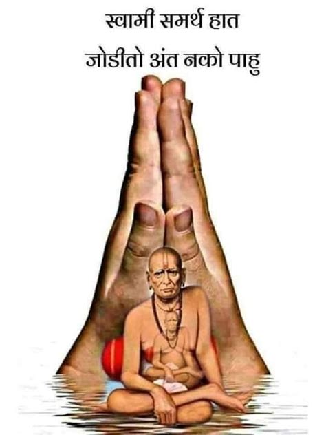 Pin By Tushar Hambardikar On Swami Samarth Photos For Profile Picture