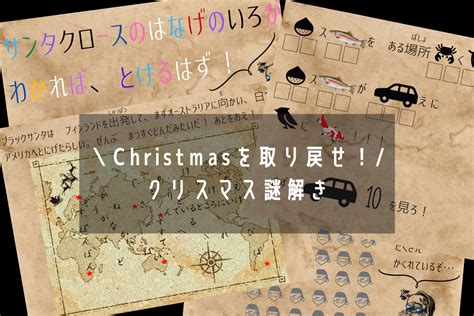 【ひらがな拗音】教えるポイントと楽しい無料プリント がんプリ