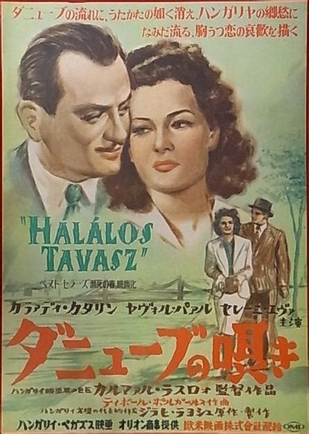 Halálos tavasz 1939