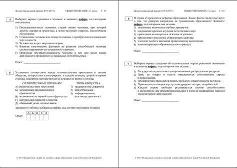 Демоверсия огэ фипи по обществознанию: Демоверсии, спецификации ...