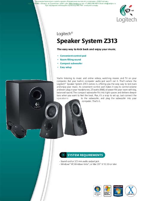 Logitech Z313 Speaker System With Subwoofer User Guide