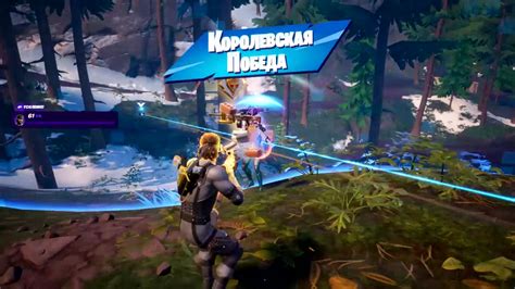 Fortnite - Классно обошёл. #fortnite #fortnitelive #gaminglive ...