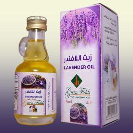 100 Purity Guaranteed Lavender Oil Steam Distilled Essential Oils And