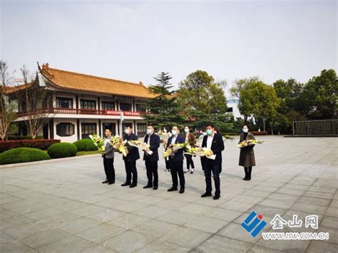 “学党史 祭英烈 践初心” 扬中市退役军人事务局开展党史学习教育暨清明节缅怀革命先烈纪念活动中国镇江金山网 国家一类新闻网站