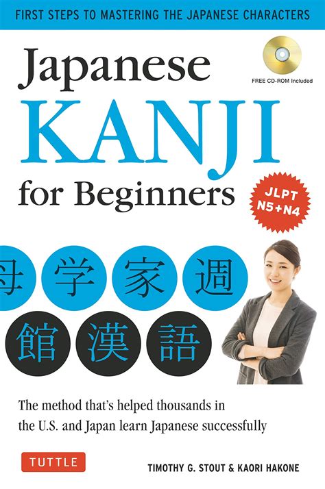 Best Book To Learn Japanese For Beginners