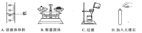 模拟考试二word文档在线阅读与下载免费文档