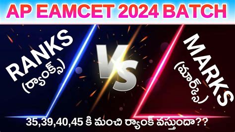 Ap Eamcet Results Date Ap Eamcet Marks Vs Ranks Ap Eamcet