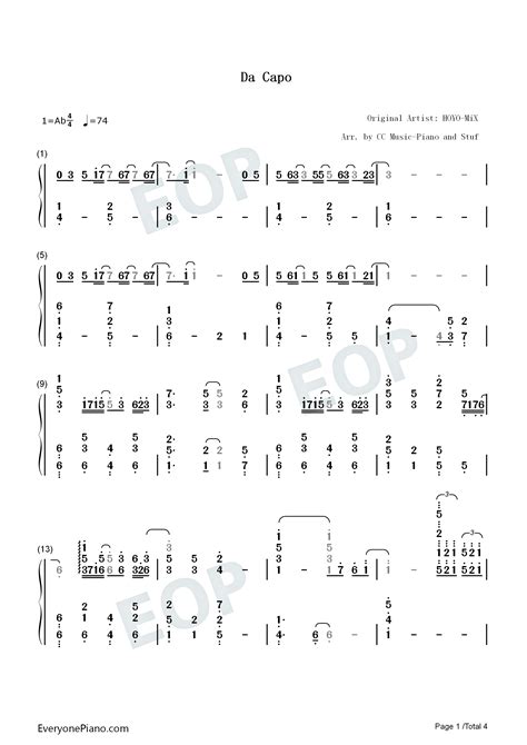 Da Capo 崩坏3印象曲双手简谱预览1 钢琴谱文件（五线谱、双手简谱、数字谱、midi、pdf）免费下载