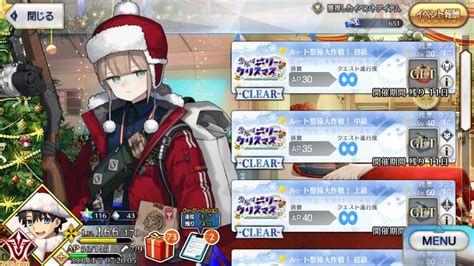 【fgo攻略】箱イベ周回のススメ。クリスマス2023イベントの効率的な進めかた【ボックスガチャ】 ゲーム・エンタメ最新情報のファミ通com