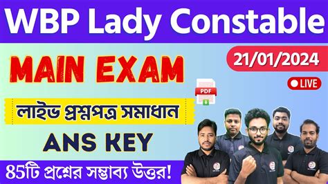 Wbp Lady Constable Mains Exam Answer Key