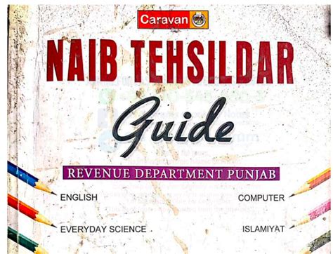 Tehsildar Naib Tehsildar Screening Tests PPSC Guide In PDF PAK MCQS PK