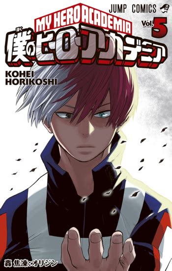 Download Usj Arc Mha Pictures Best Japan Trends