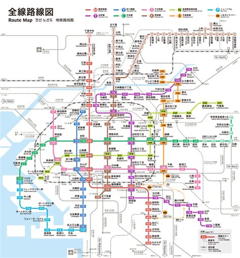 路線カラーでひも解く！osaka Metroの路線の特徴 大阪オリコミ｜広告代理店（交通広告・屋外広告ほか全国のプロモーション支援）