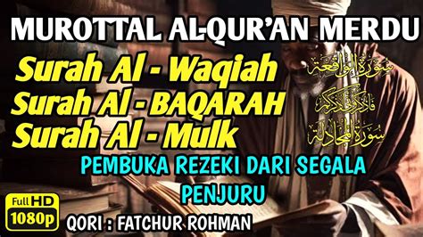 MUROTTAL PEMBUKA PINTU REZEKI SURAH AL WAQIAH AL BAQARAH AL MULK