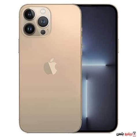 Iphone 15 Pro Max سعر ومواصفات ايفون 15 برو ماكس ريفيو بلس