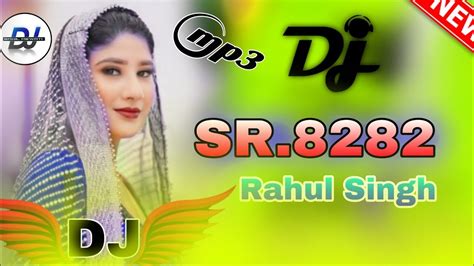 SR 8282 Dj Remix Rahul Singh Sahil Mewati Dj Remix Aslam Singar Dj Kaif