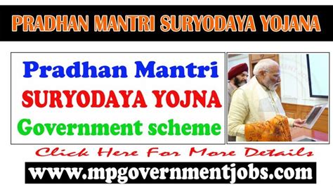 Pradhan Mantri Suryodaya Yojana