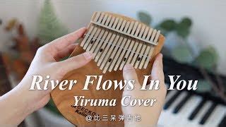 Yiruma River Flows In You Kalimba Cover Chords Chordify