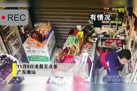 店主凌晨店内玩手机卷闸门突然被撬开，看清来人后转身抡酒瓶猛砸