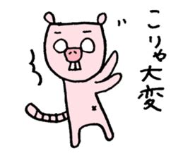 Sticker Of Naked Mole Rat By Ahirumama Sticker 1104094