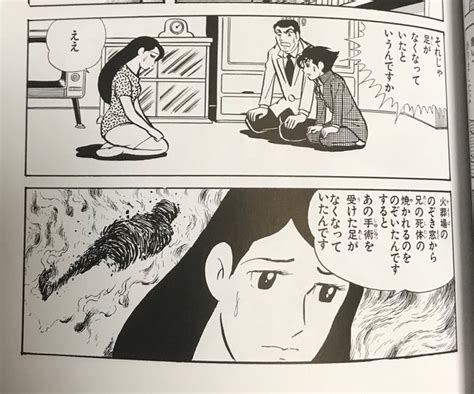 横山光輝『バビル2世』のこのシーンを読んだとき「のぞけるわけねーじゃん！ 胡麻ヘソじ さんのマンガ ツイコミ仮