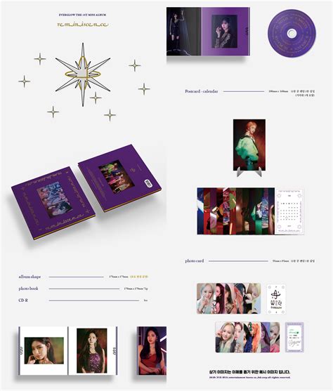 Everglow Reminiscence Mini Album Vol