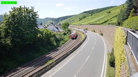 Ich Fahr Zur Ahr Der Bahnhof Ahrweiler Full Hd Ahrweiler Train