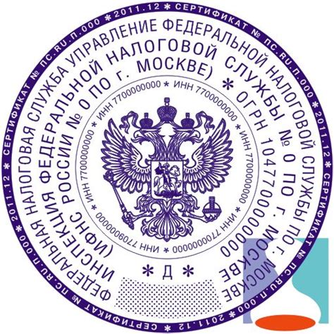 Учреждения - Печати почтой
