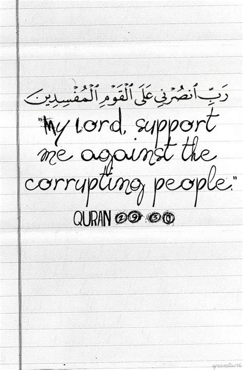 IslamicArtAndQuotes On Twitter Islamic Quotes Muslim Quotes Quran