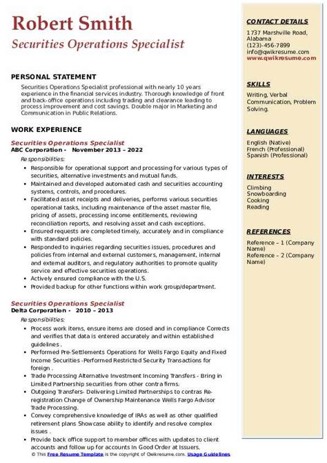 Securities Operations Specialist Resume Samples Qwikresume