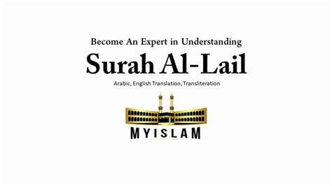 Surah Al Lail 92 Transliterationtranslation And Tafseer