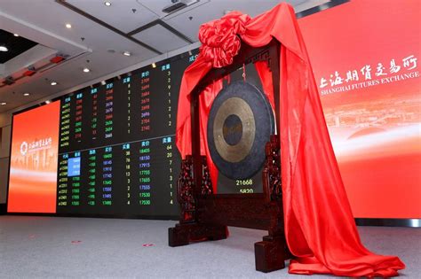 China S Securities Regulator Vows Further Opening Up Of Futures Market