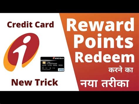 How To Redeem Icici Credit Card Reward Points Icici Credit Card