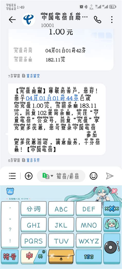 支付淘宝 话费特惠充 弹窗领随机话费券 什么值得买