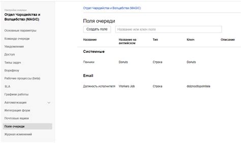 Лекция №9. Очереди. Часть 3 :: Яндекс Tracker для Управления ...