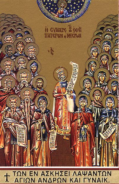 Lives Of All Saints Commemorated On March 8 Orthodox Church In America