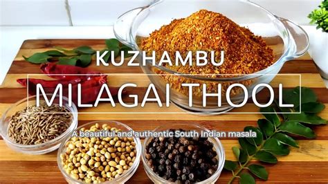 Kuzhambu Milagai Thool The Must Try South Indian Spice Blend YouTube