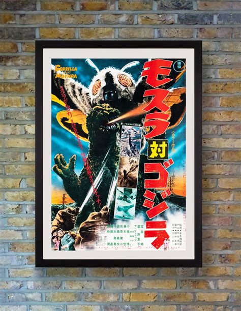 'Mothra vs. Godzilla' Original Vintage Movie Poster, Japanese, 1970 at ...