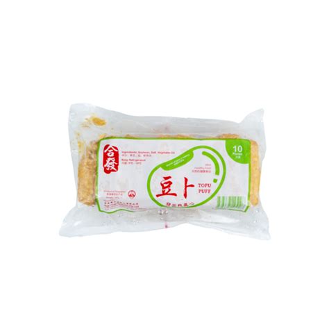 Tofu Puff 10 Pcs 75g Hup Huat Latest