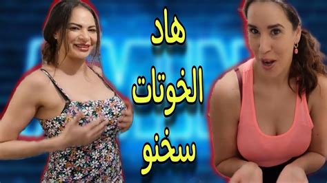 روتيني سخون مع هذ الخوتات 😳 Youtube