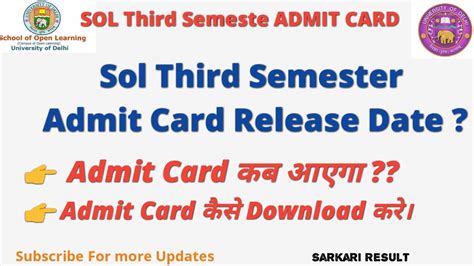 Sol Third Semester Admit Card Update Admit Card Sol Third